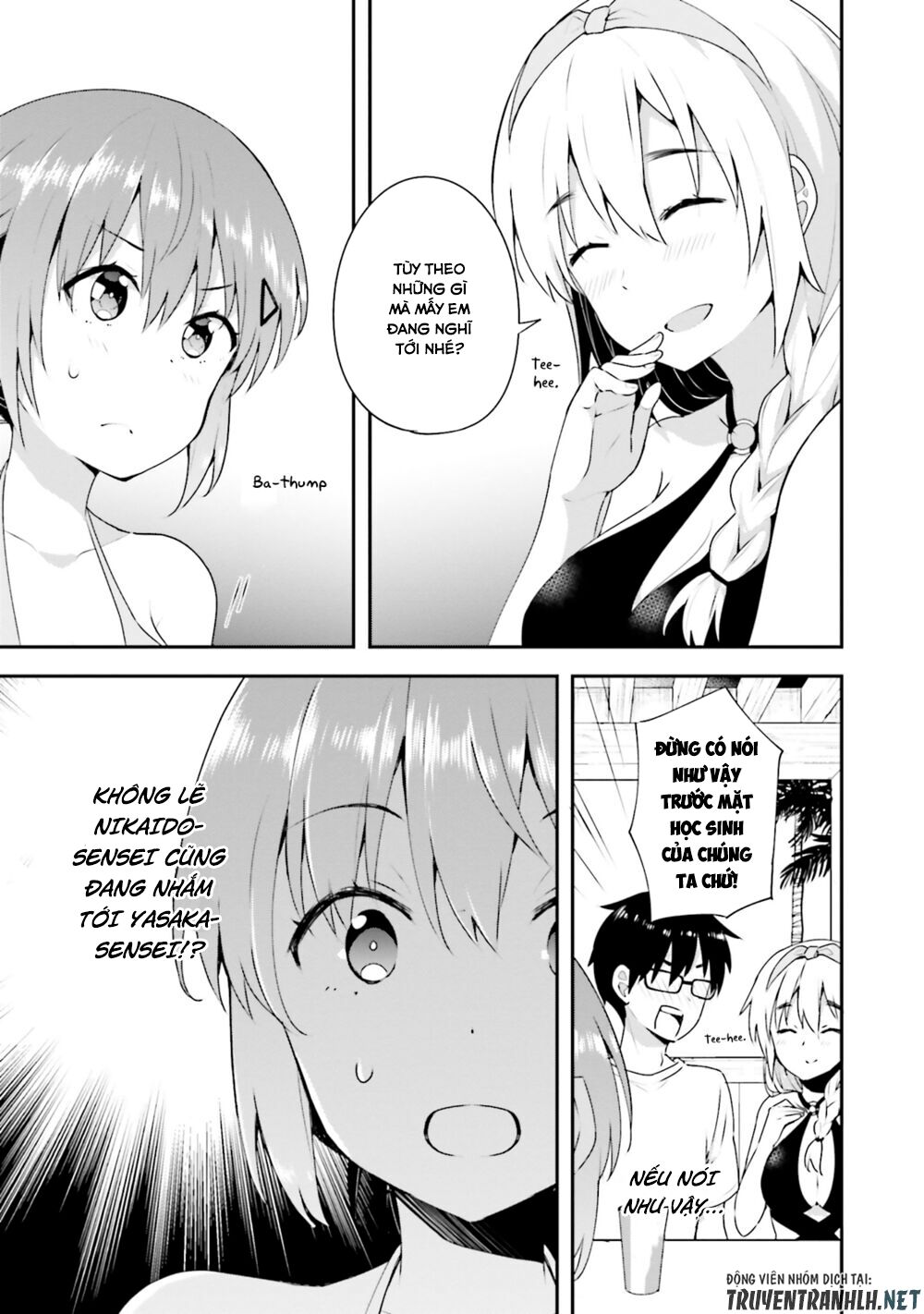 Koi Suru Otome wa Eromanga ni Yume wo Miru: Chapter 9
