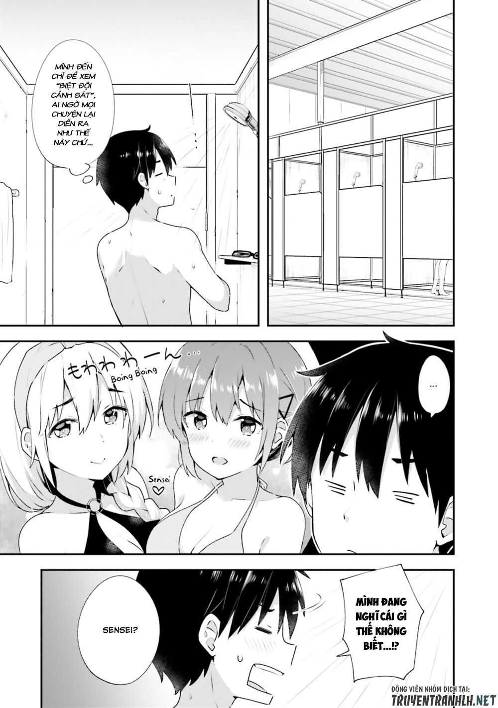 Koi Suru Otome wa Eromanga ni Yume wo Miru: Chapter 9