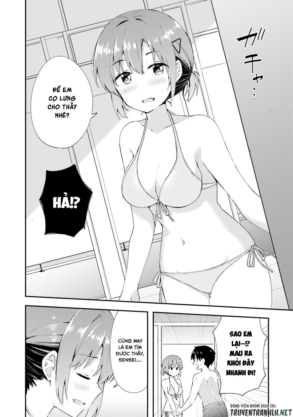 Koi Suru Otome wa Eromanga ni Yume wo Miru: Chapter 9