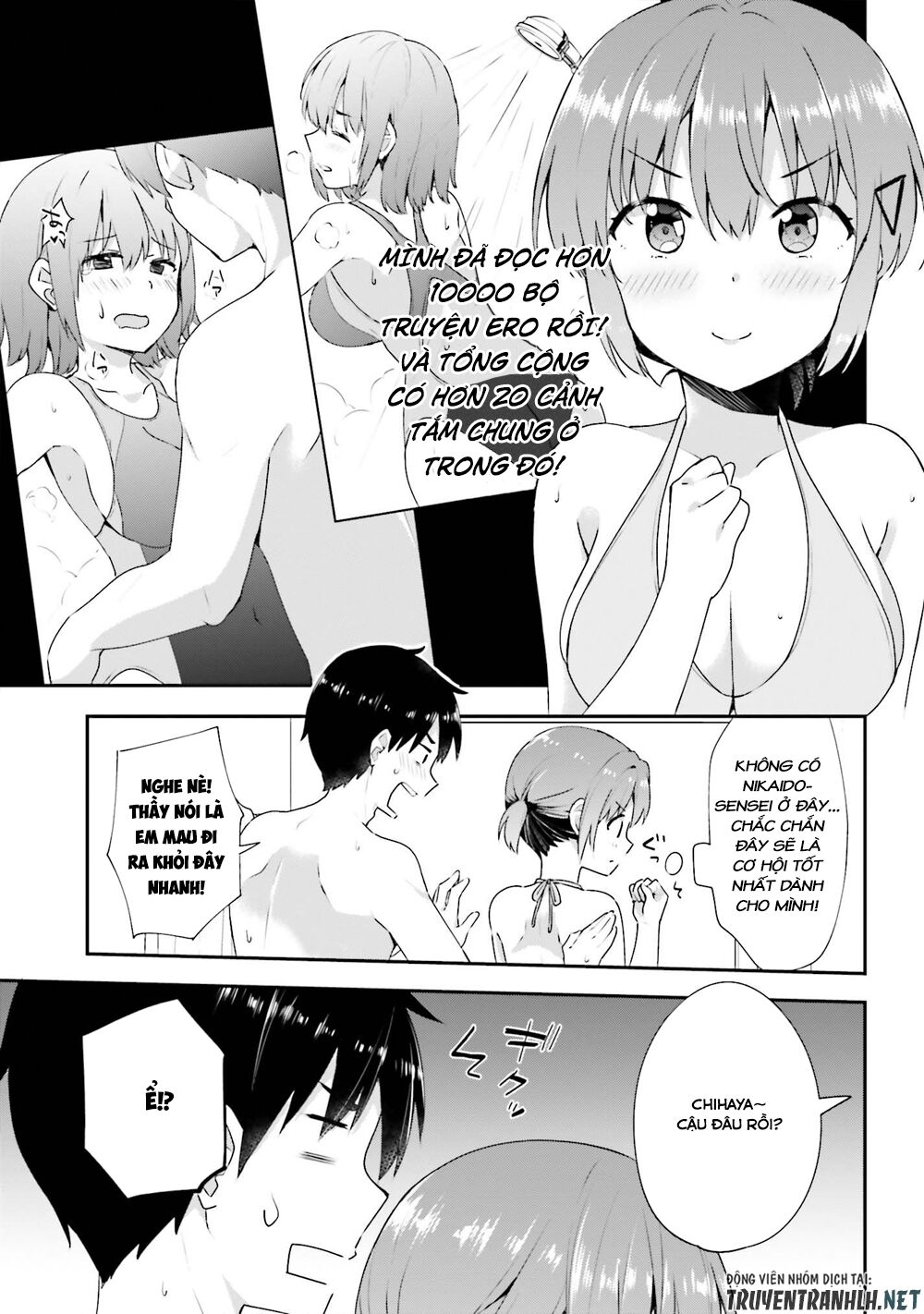 Koi Suru Otome wa Eromanga ni Yume wo Miru: Chapter 9