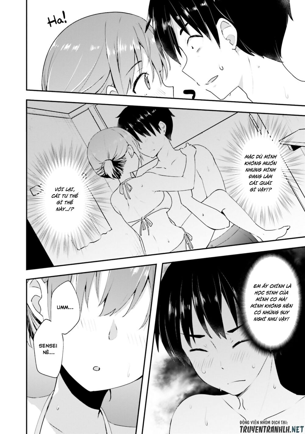 Koi Suru Otome wa Eromanga ni Yume wo Miru: Chapter 9