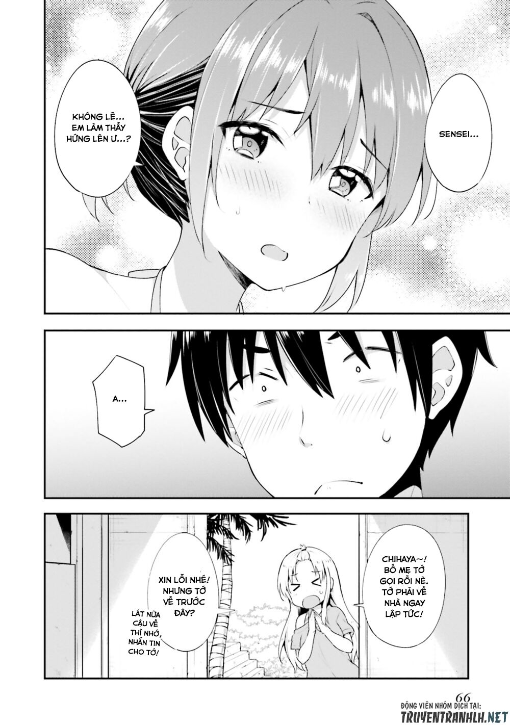 Koi Suru Otome wa Eromanga ni Yume wo Miru: Chapter 9