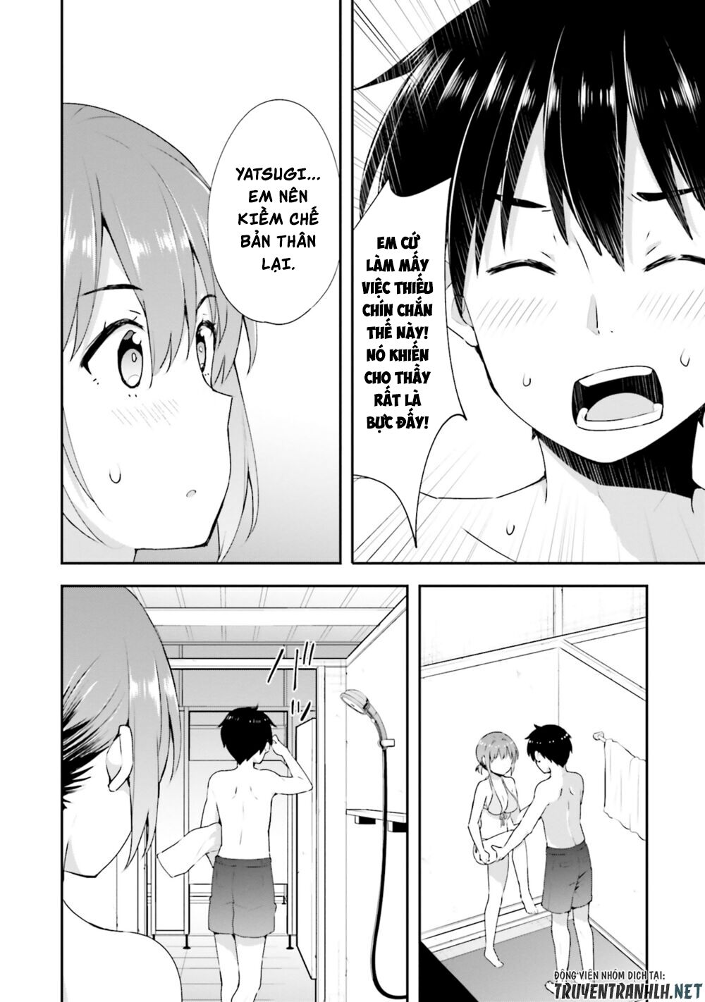 Koi Suru Otome wa Eromanga ni Yume wo Miru: Chapter 9