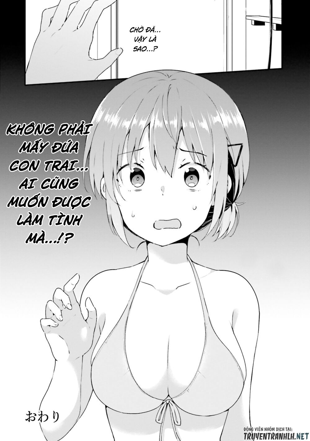 Koi Suru Otome wa Eromanga ni Yume wo Miru: Chapter 9