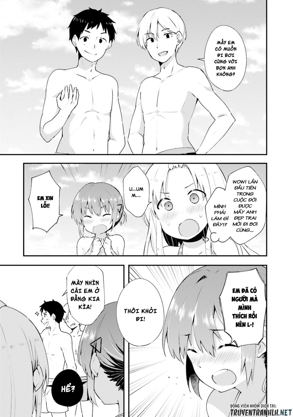 Koi Suru Otome wa Eromanga ni Yume wo Miru: Chapter 9
