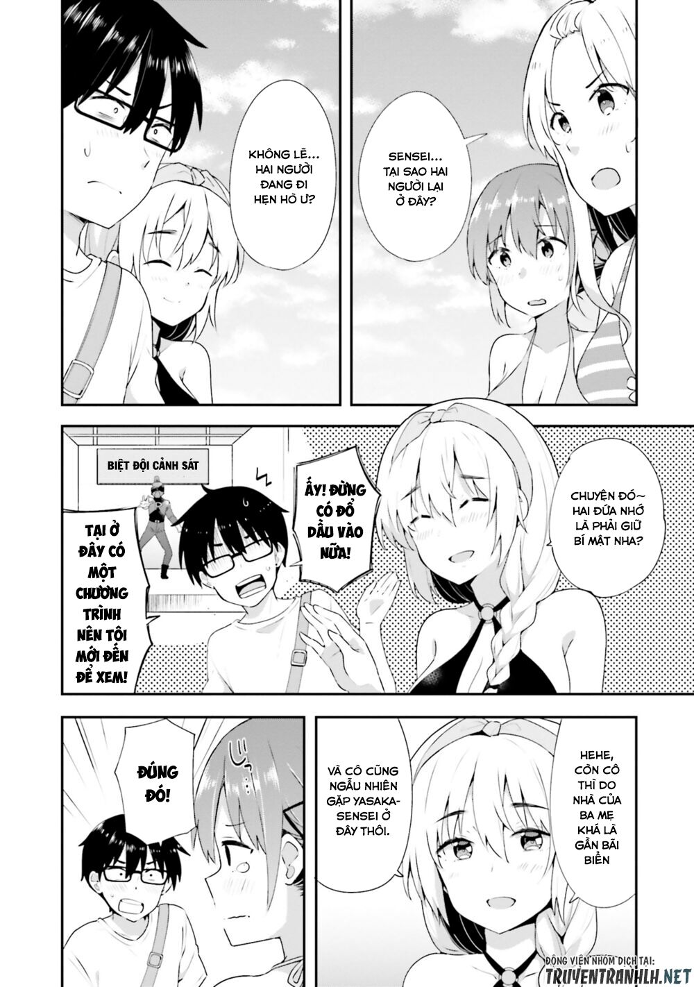 Koi Suru Otome wa Eromanga ni Yume wo Miru: Chapter 9