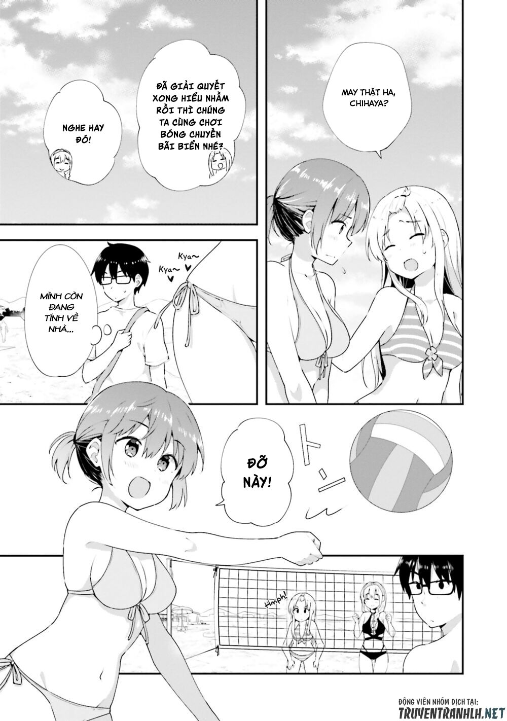 Koi Suru Otome wa Eromanga ni Yume wo Miru: Chapter 9
