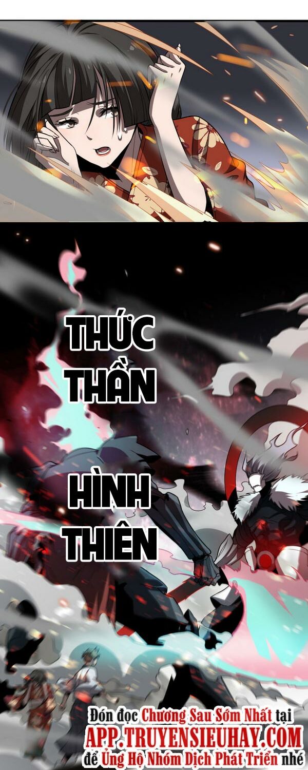 Trọng Sinh Tiểu Y Tiên: Chapter 100