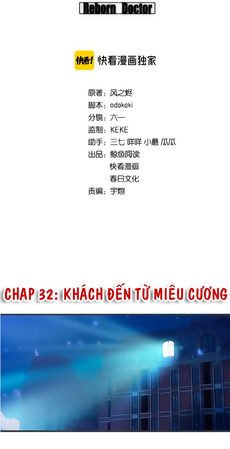 Trọng Sinh Tiểu Y Tiên: Chapter 32