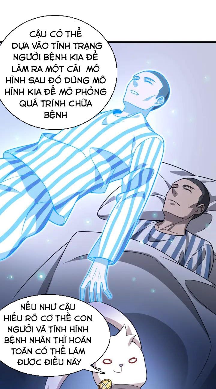 Trọng Sinh Tiểu Y Tiên: Chapter 44