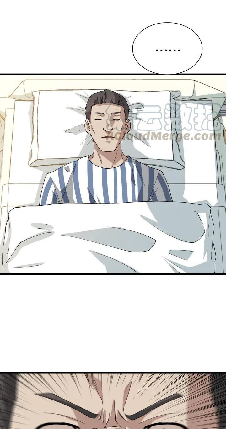 Trọng Sinh Tiểu Y Tiên: Chapter 45