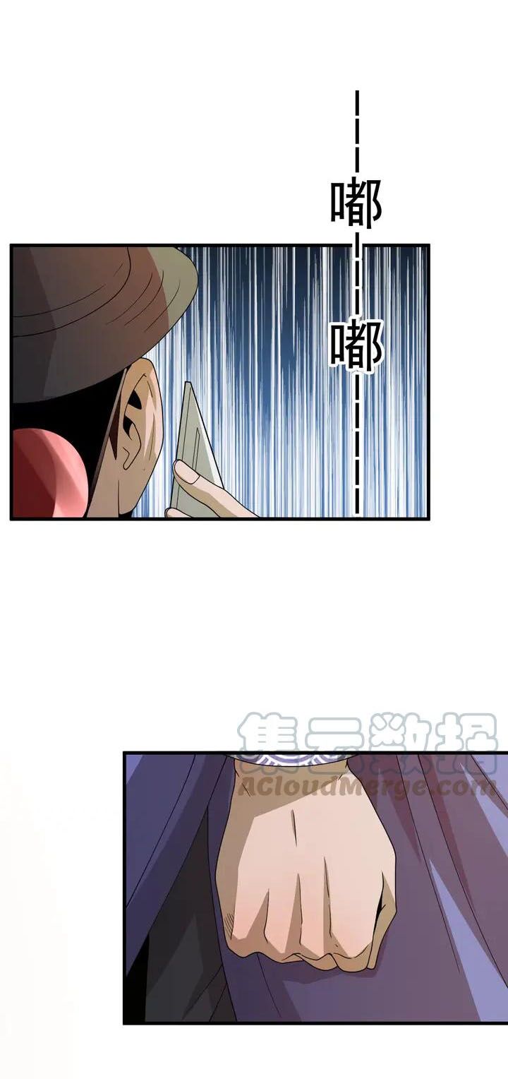 Trọng Sinh Tiểu Y Tiên: Chapter 45