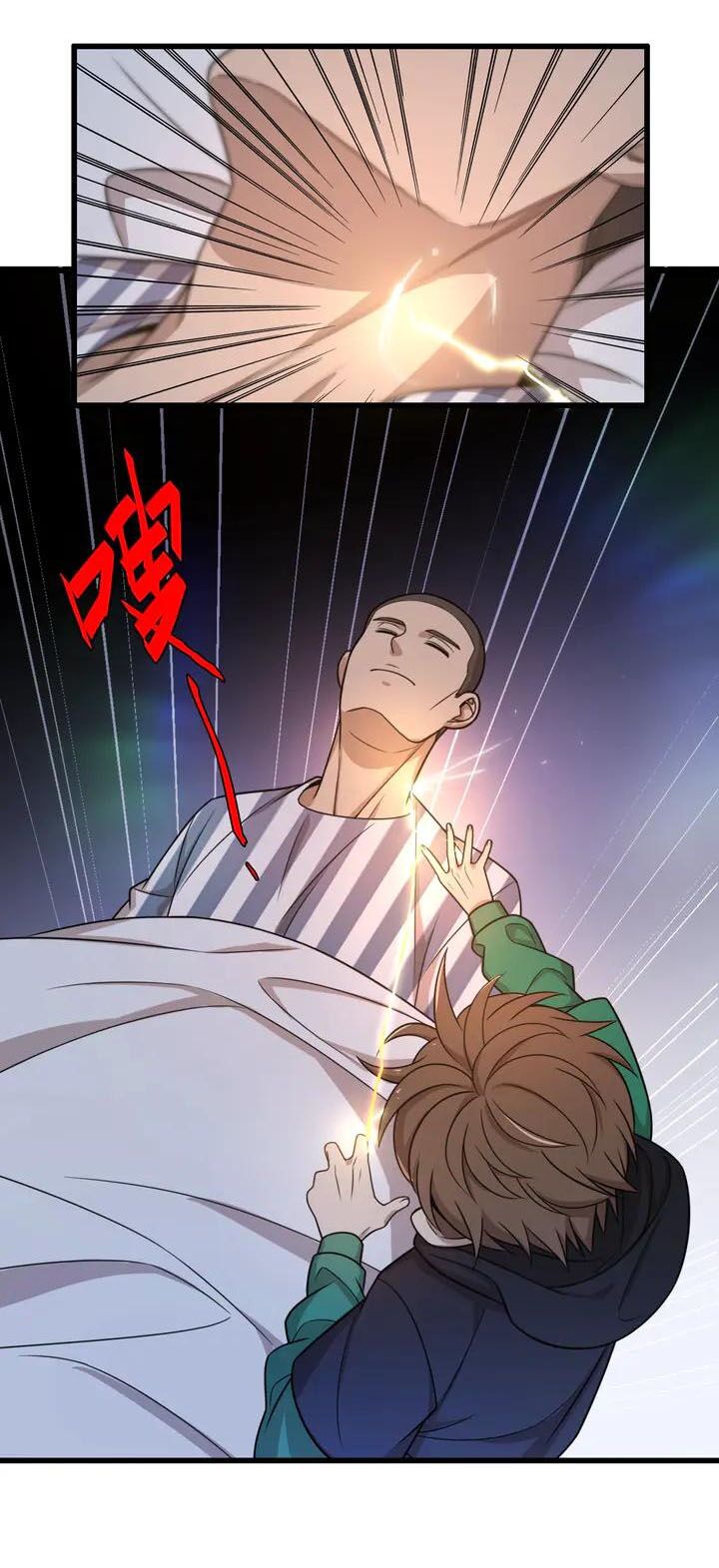 Trọng Sinh Tiểu Y Tiên: Chapter 45
