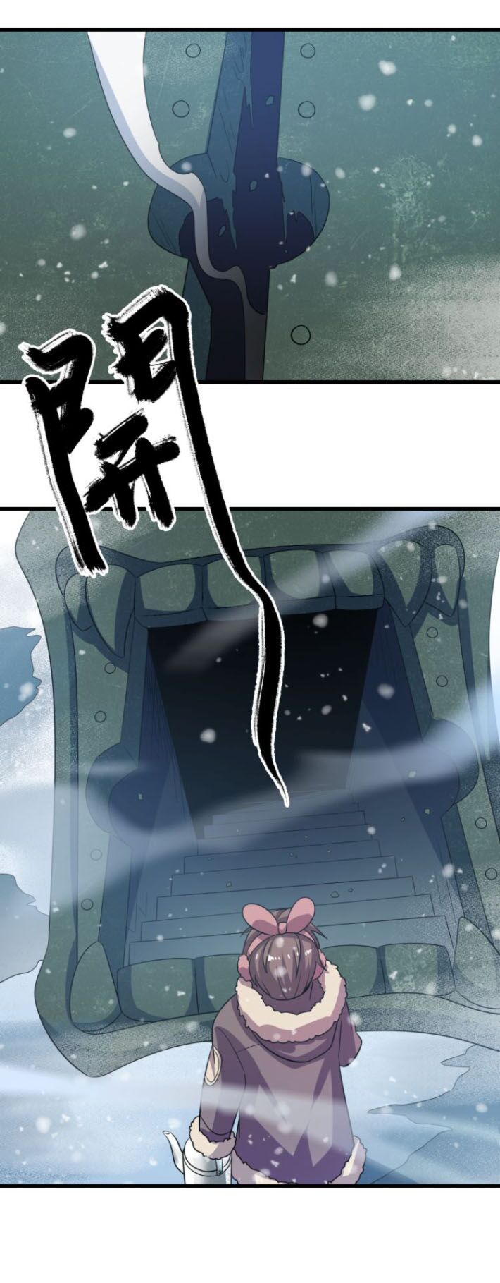 Trọng Sinh Tiểu Y Tiên: Chapter 74