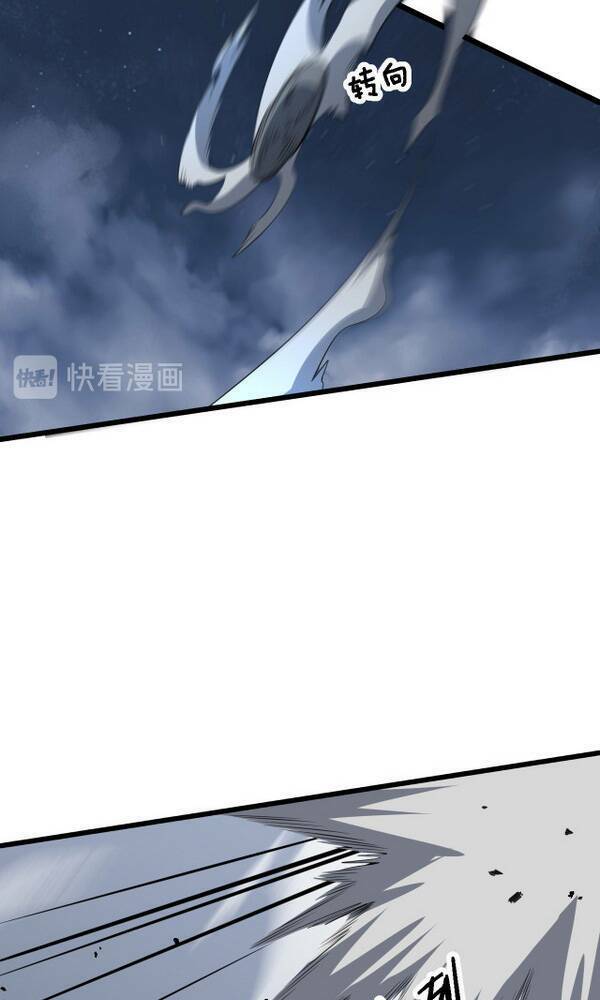 Trọng Sinh Tiểu Y Tiên: Chapter 92