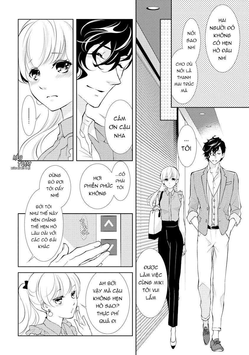 Dekiai Pianist: Chapter 1