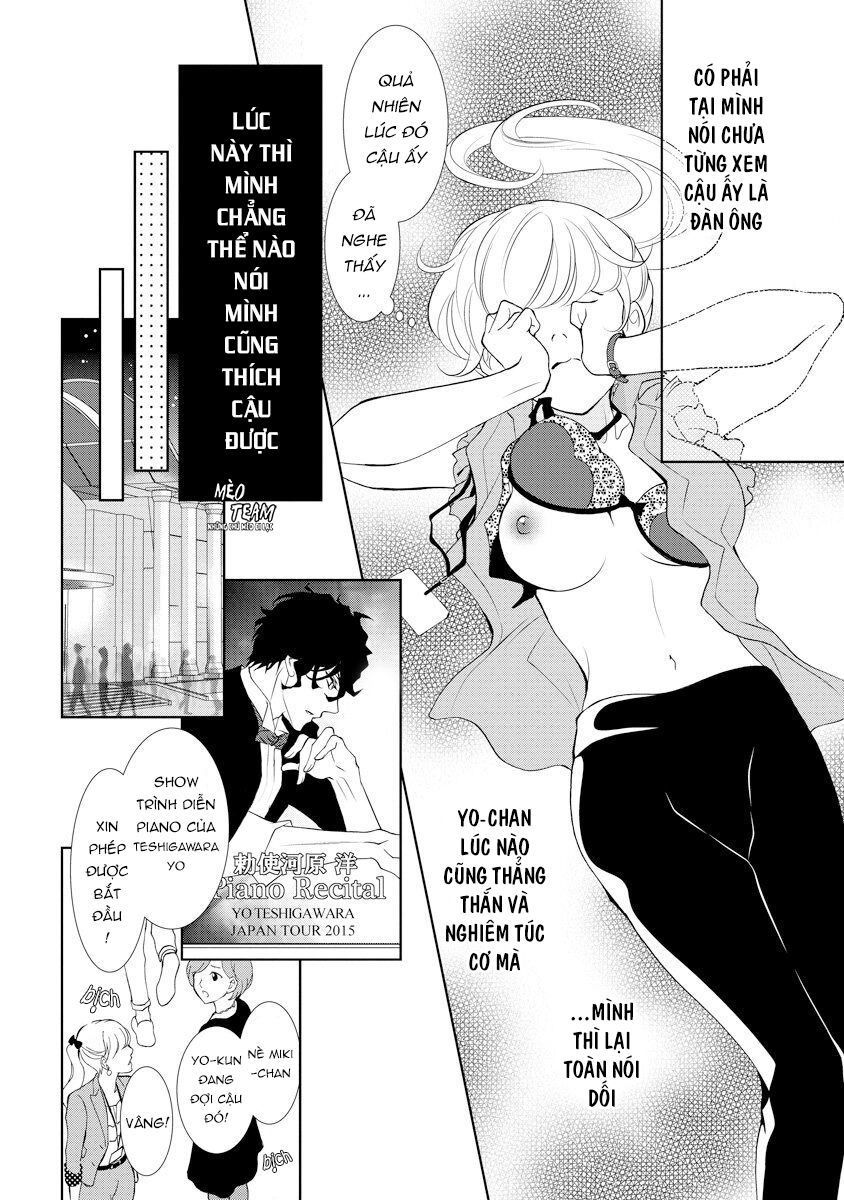 Dekiai Pianist: Chapter 1