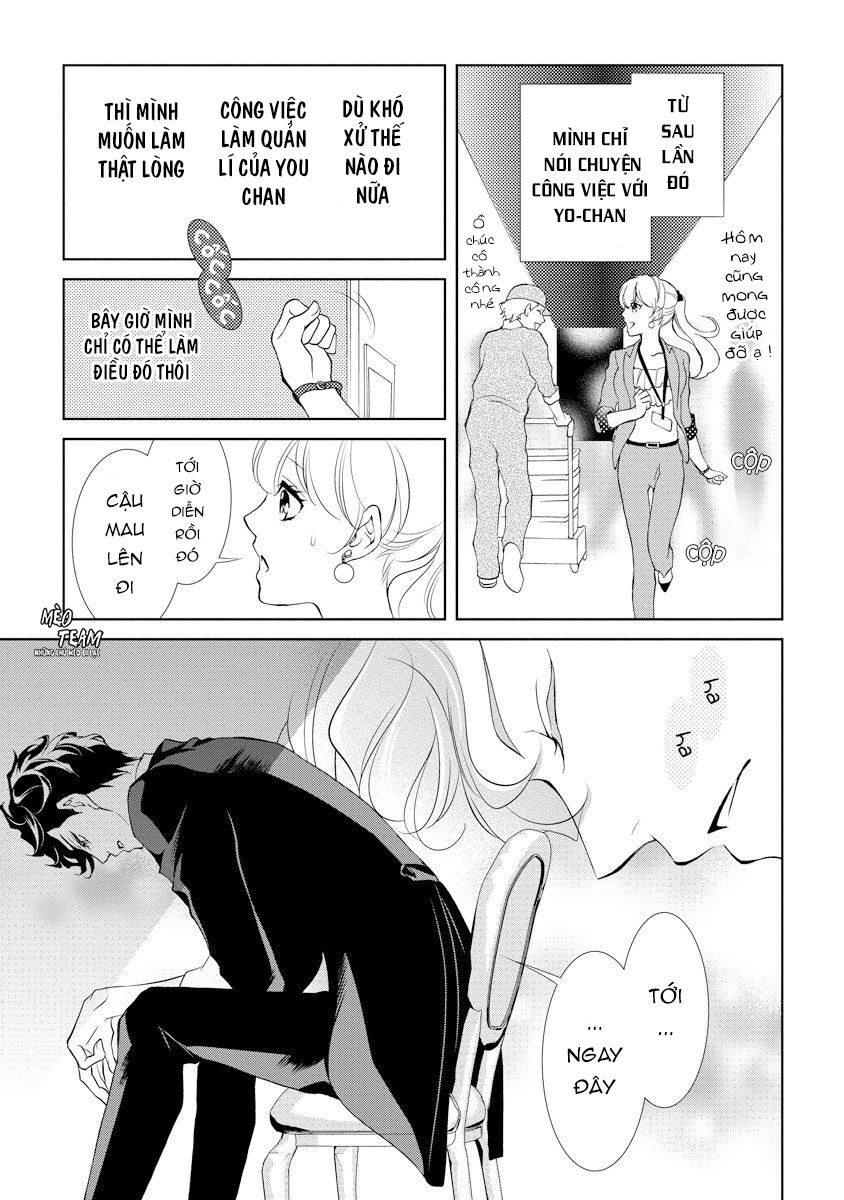 Dekiai Pianist: Chapter 1