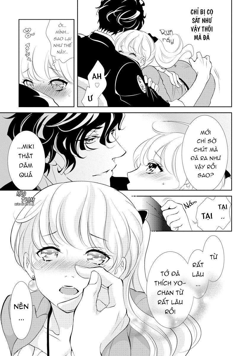 Dekiai Pianist: Chapter 1