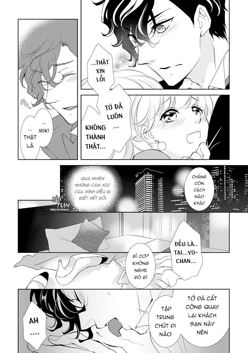 Dekiai Pianist: Chapter 1