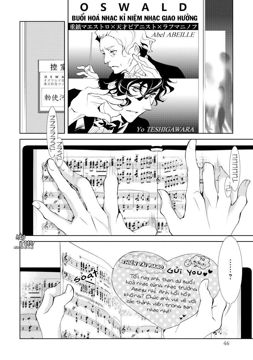 Dekiai Pianist: Chapter 1