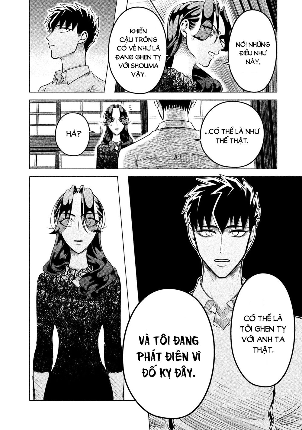 Kiếp Sau Thà Lấy Thằng Khác: Chapter 10.5