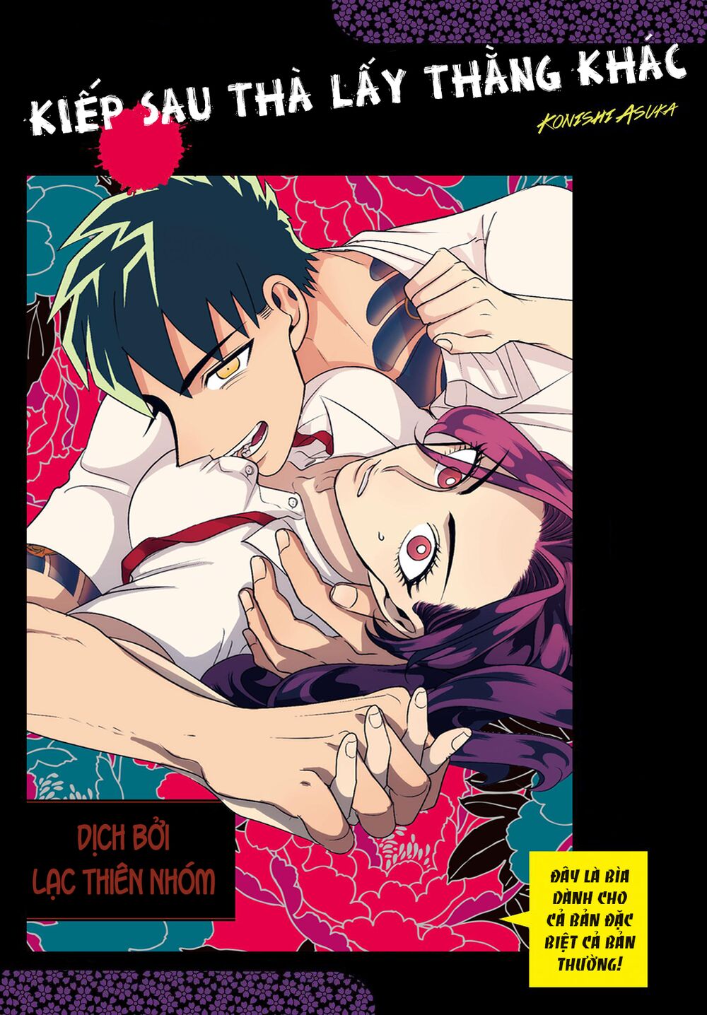 Kiếp Sau Thà Lấy Thằng Khác: Chapter 10.5