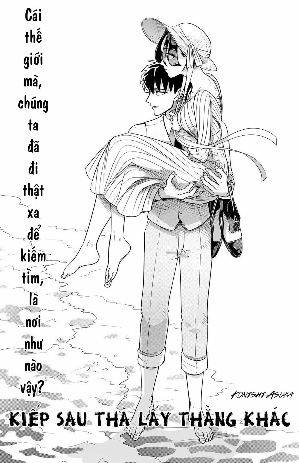 Kiếp Sau Thà Lấy Thằng Khác: Chapter 11