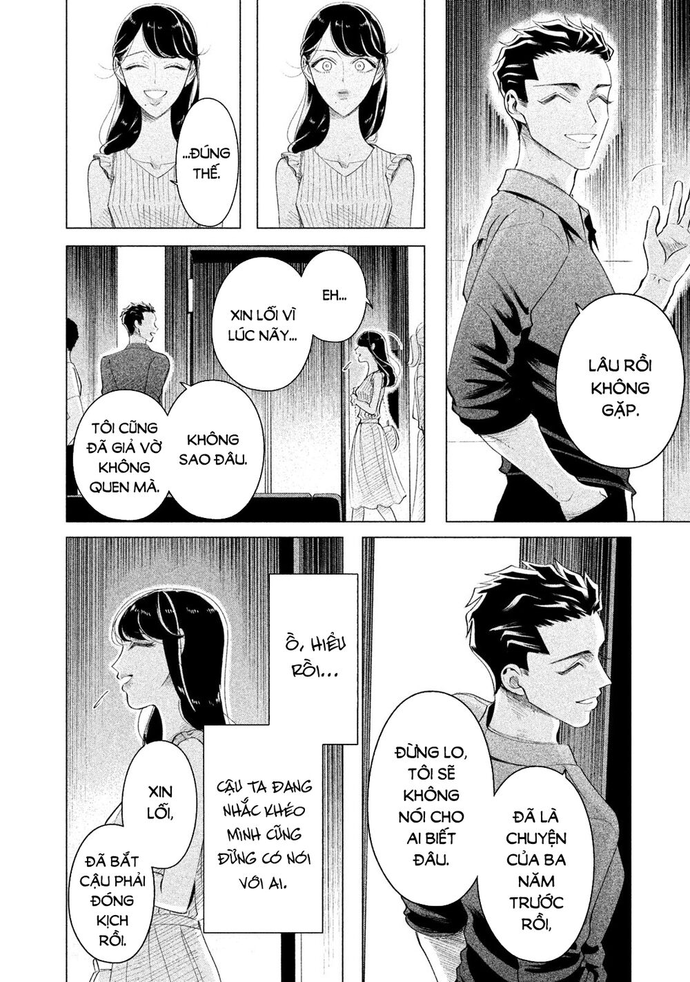 Kiếp Sau Thà Lấy Thằng Khác: Chapter 13