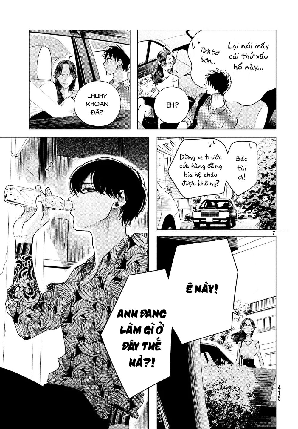 Kiếp Sau Thà Lấy Thằng Khác: Chapter 14.1