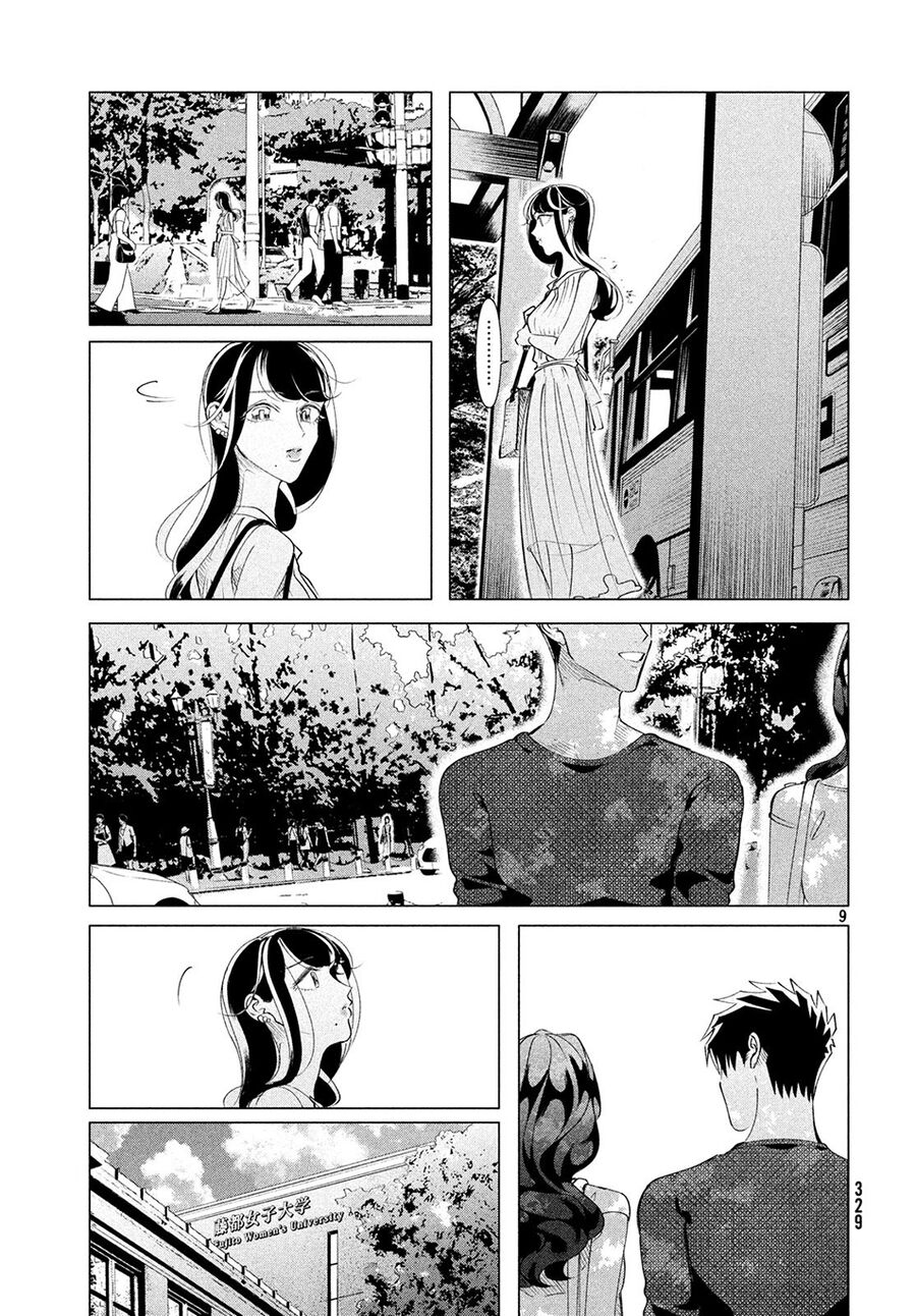 Kiếp Sau Thà Lấy Thằng Khác: Chapter 15.2