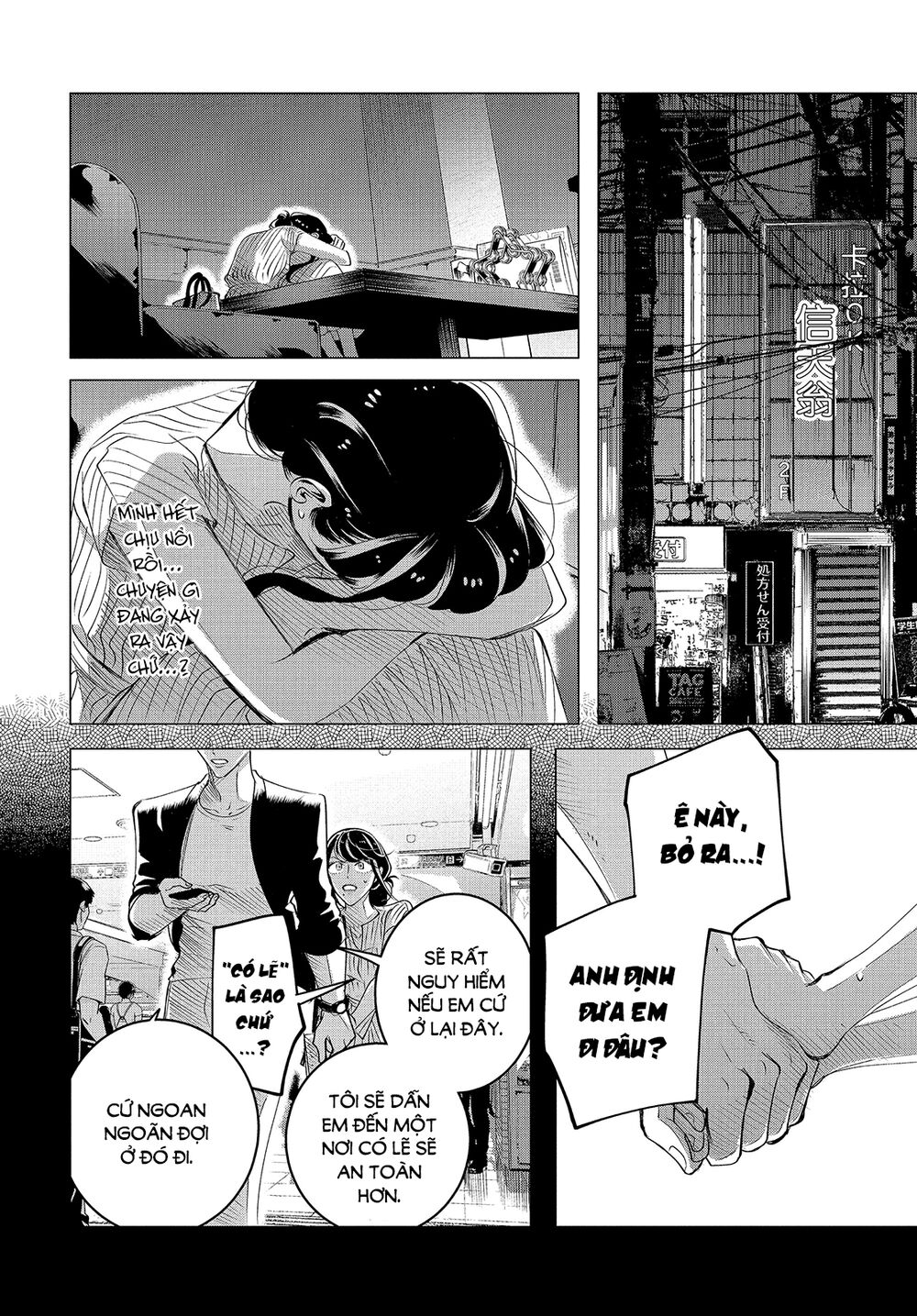 Kiếp Sau Thà Lấy Thằng Khác: Chapter 17.1