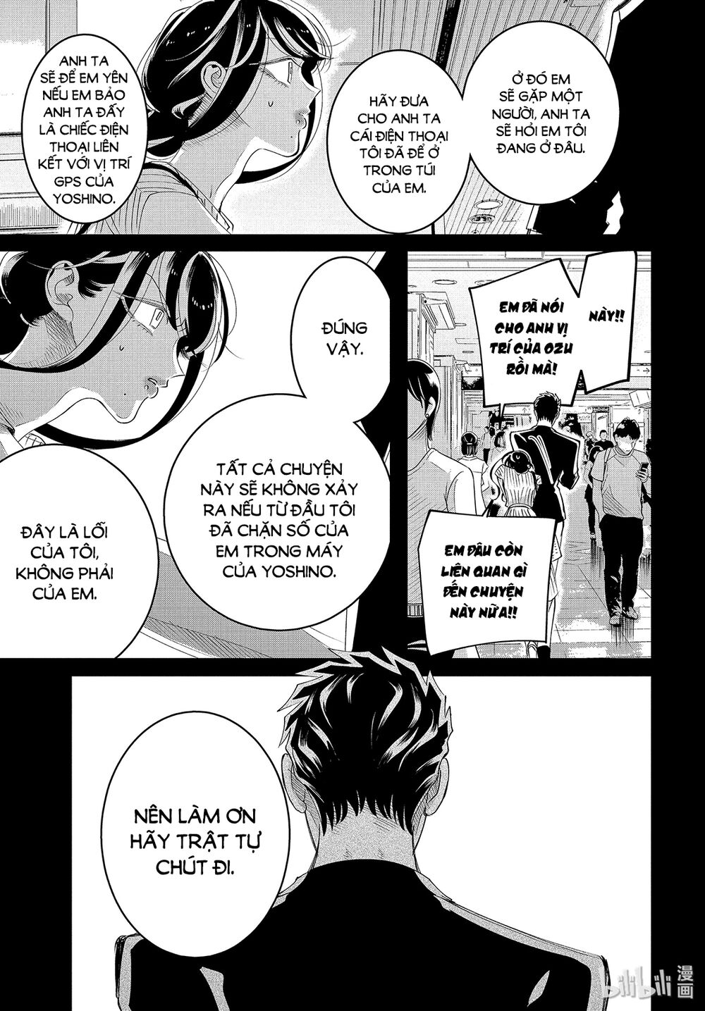 Kiếp Sau Thà Lấy Thằng Khác: Chapter 17.1