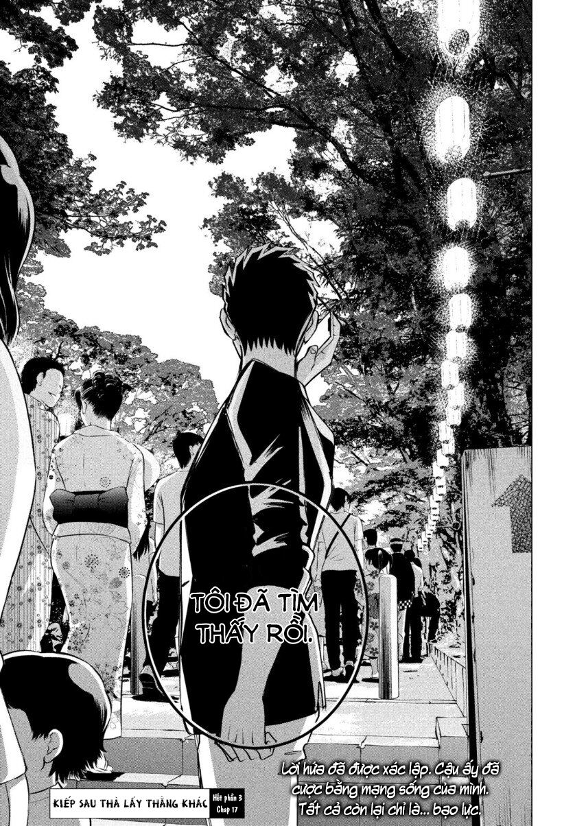 Kiếp Sau Thà Lấy Thằng Khác: Chapter 17.3