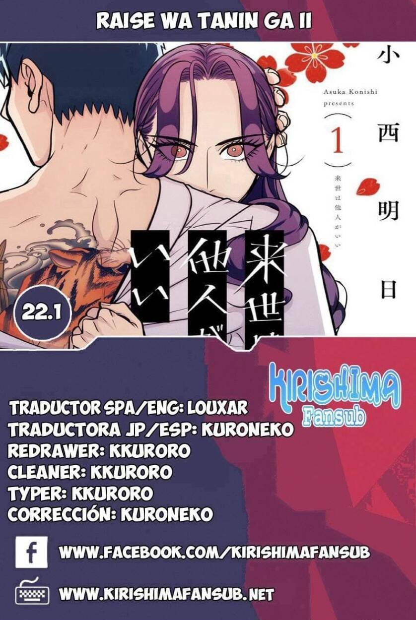 Kiếp Sau Thà Lấy Thằng Khác: Chapter 22.1