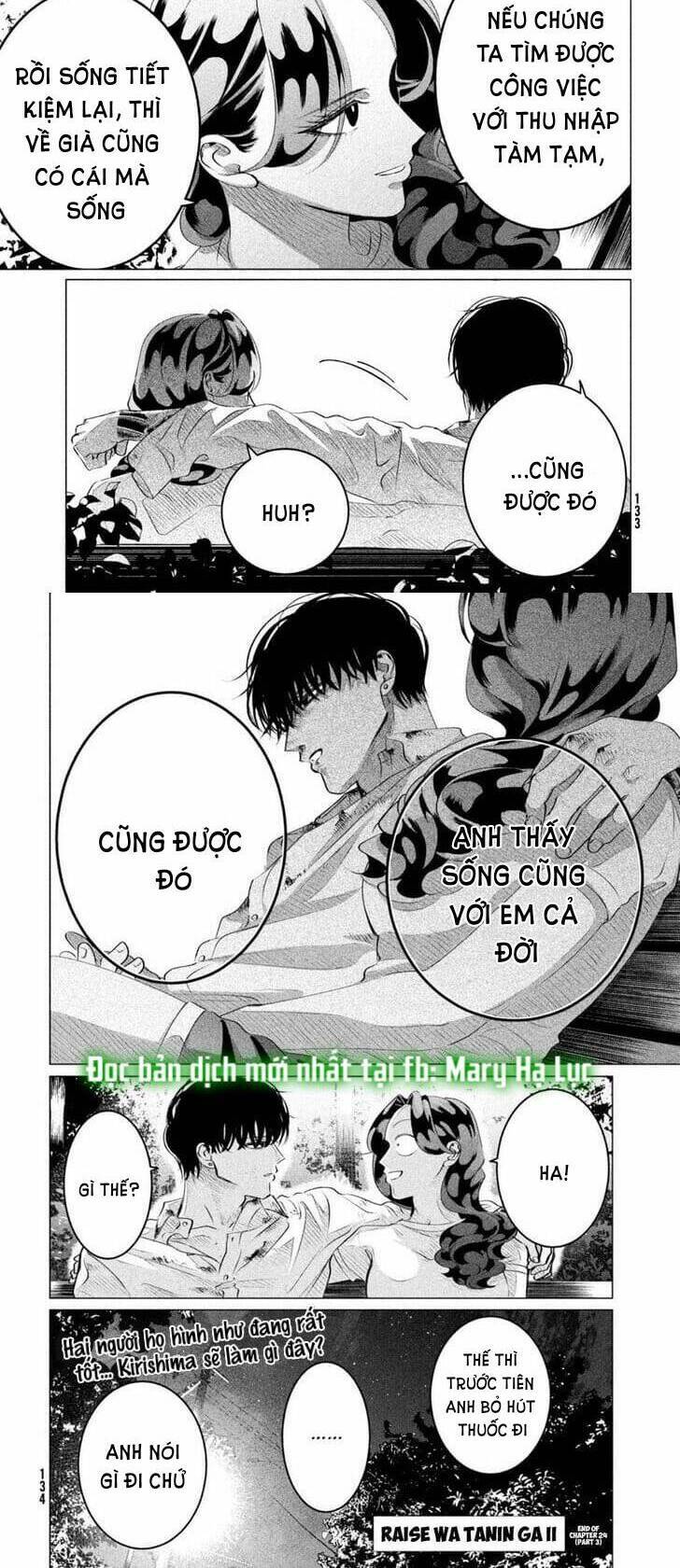 Kiếp Sau Thà Lấy Thằng Khác: Chapter 24.3