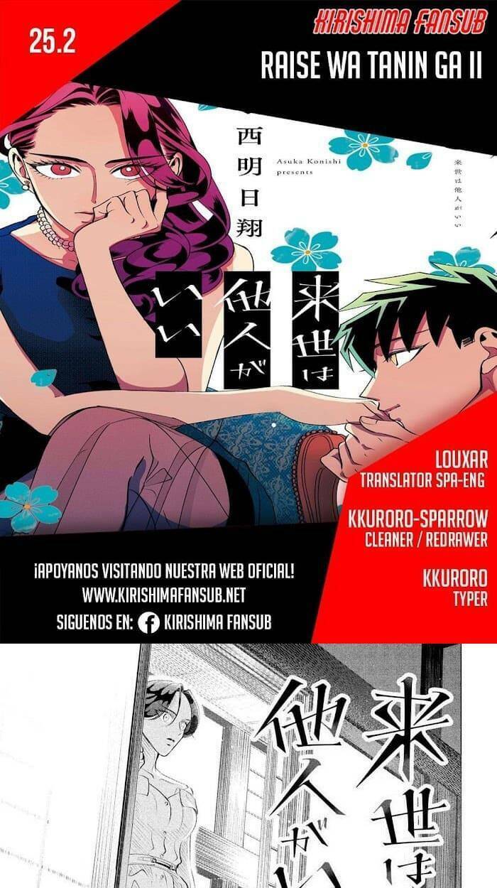 Kiếp Sau Thà Lấy Thằng Khác: Chapter 25.2