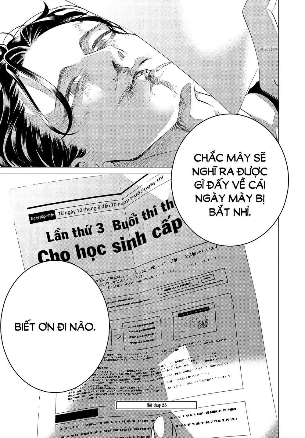 Kiếp Sau Thà Lấy Thằng Khác: Chapter 26