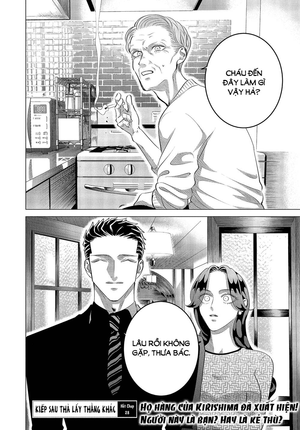 Kiếp Sau Thà Lấy Thằng Khác: Chapter 28.1