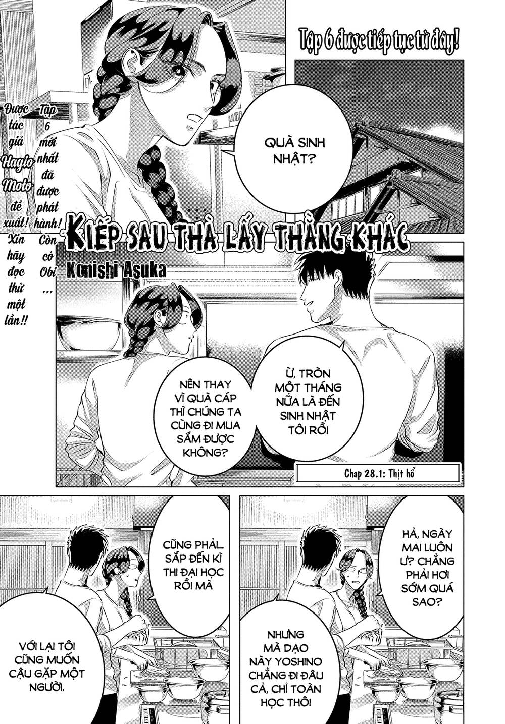 Kiếp Sau Thà Lấy Thằng Khác: Chapter 28.1