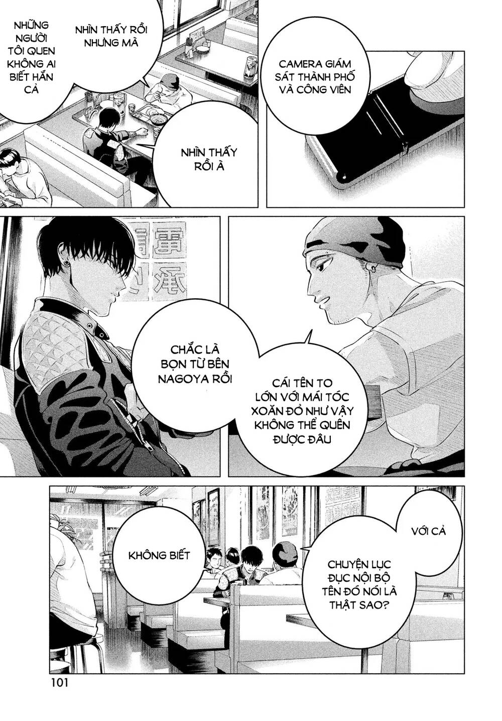Kiếp Sau Thà Lấy Thằng Khác: Chapter 28.2