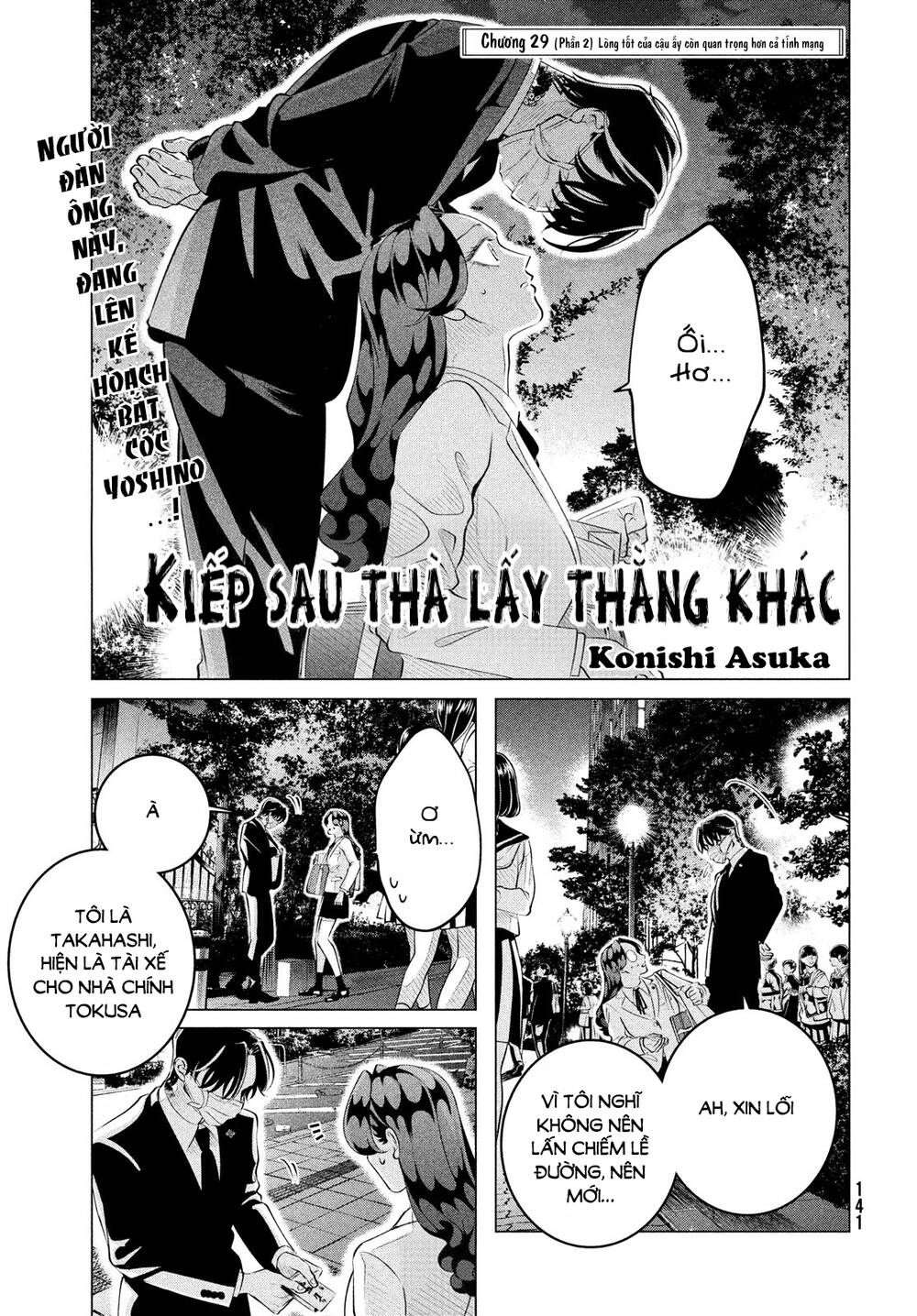 Kiếp Sau Thà Lấy Thằng Khác: Chapter 29.2