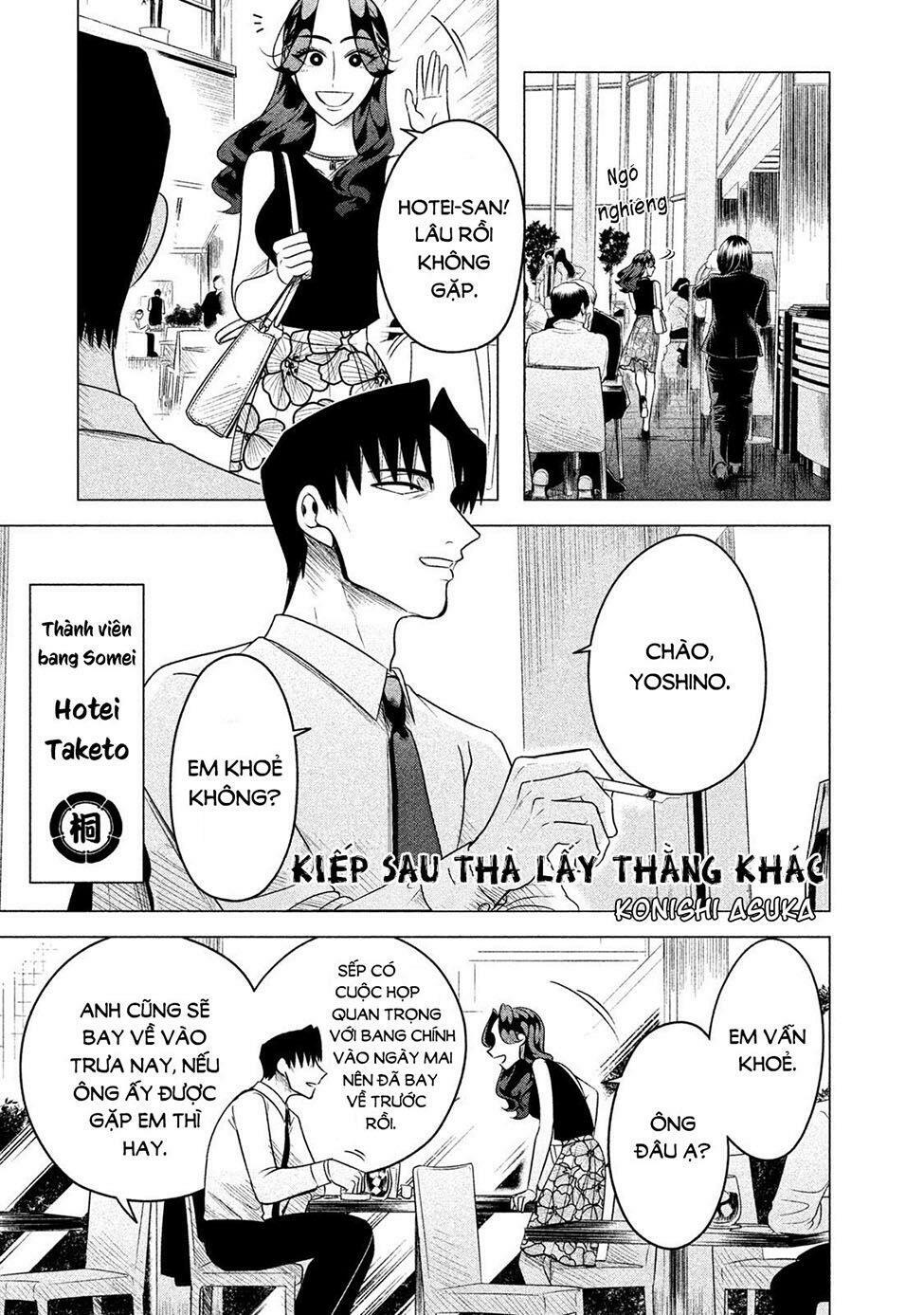 Kiếp Sau Thà Lấy Thằng Khác: Chapter 8