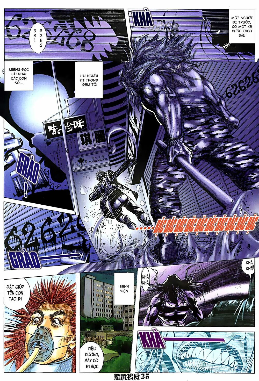 Diệu Võ Dương Oai: Chapter 104