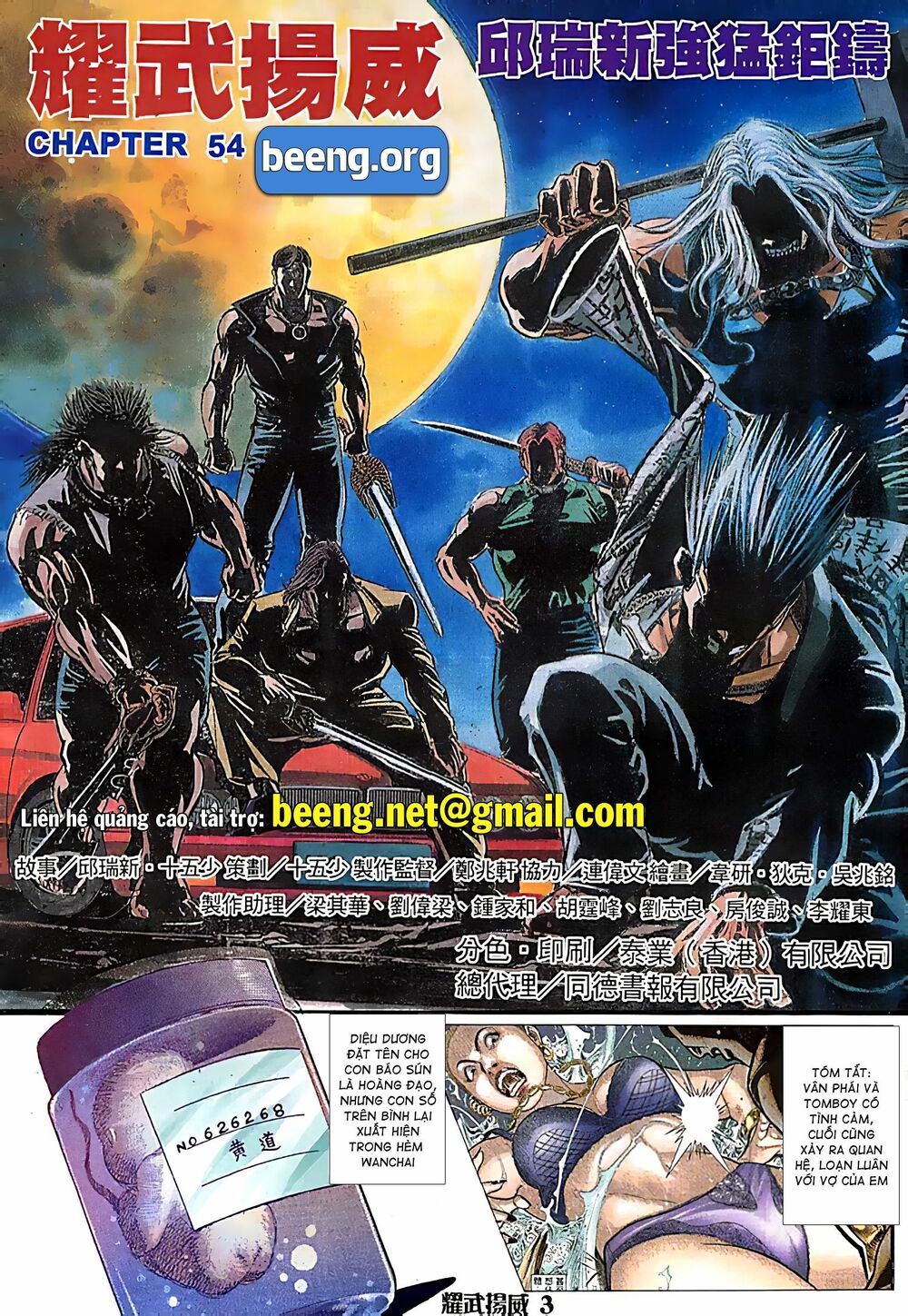 Diệu Võ Dương Oai: Chapter 105