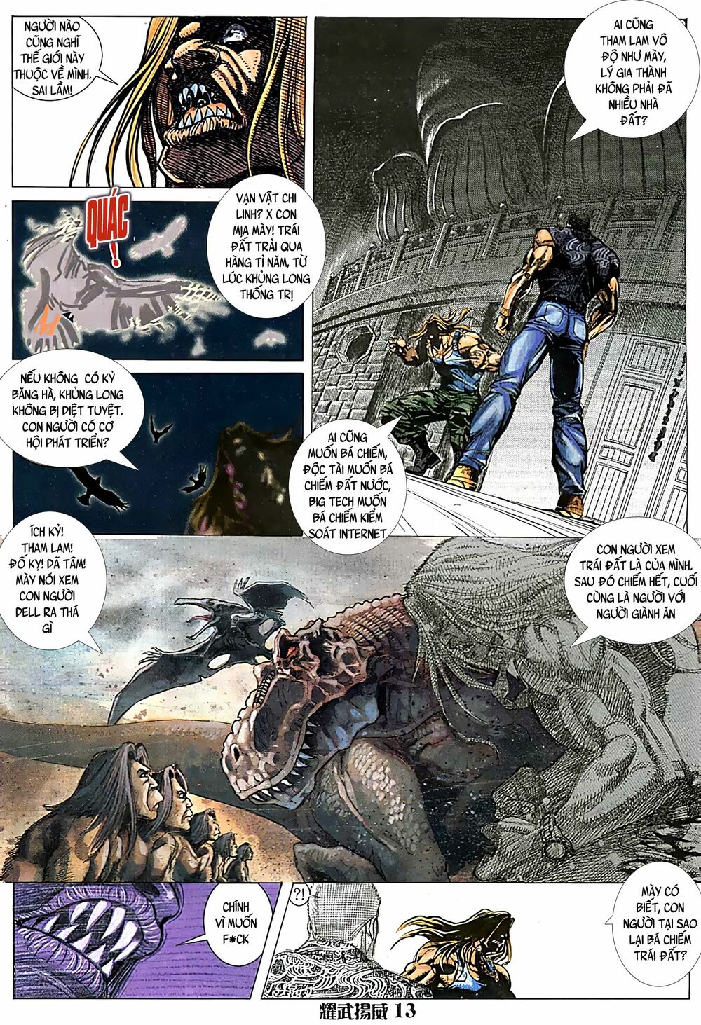 Diệu Võ Dương Oai: Chapter 107