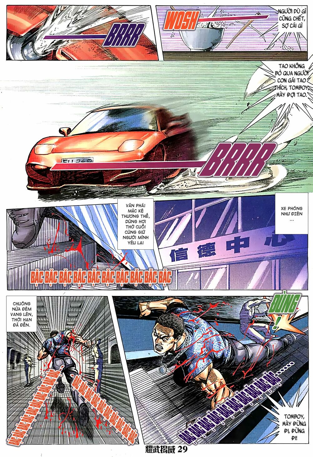 Diệu Võ Dương Oai: Chapter 108