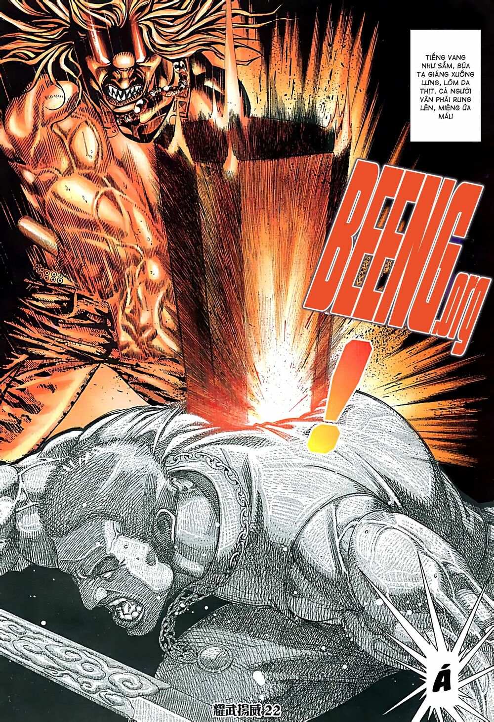 Diệu Võ Dương Oai: Chapter 108