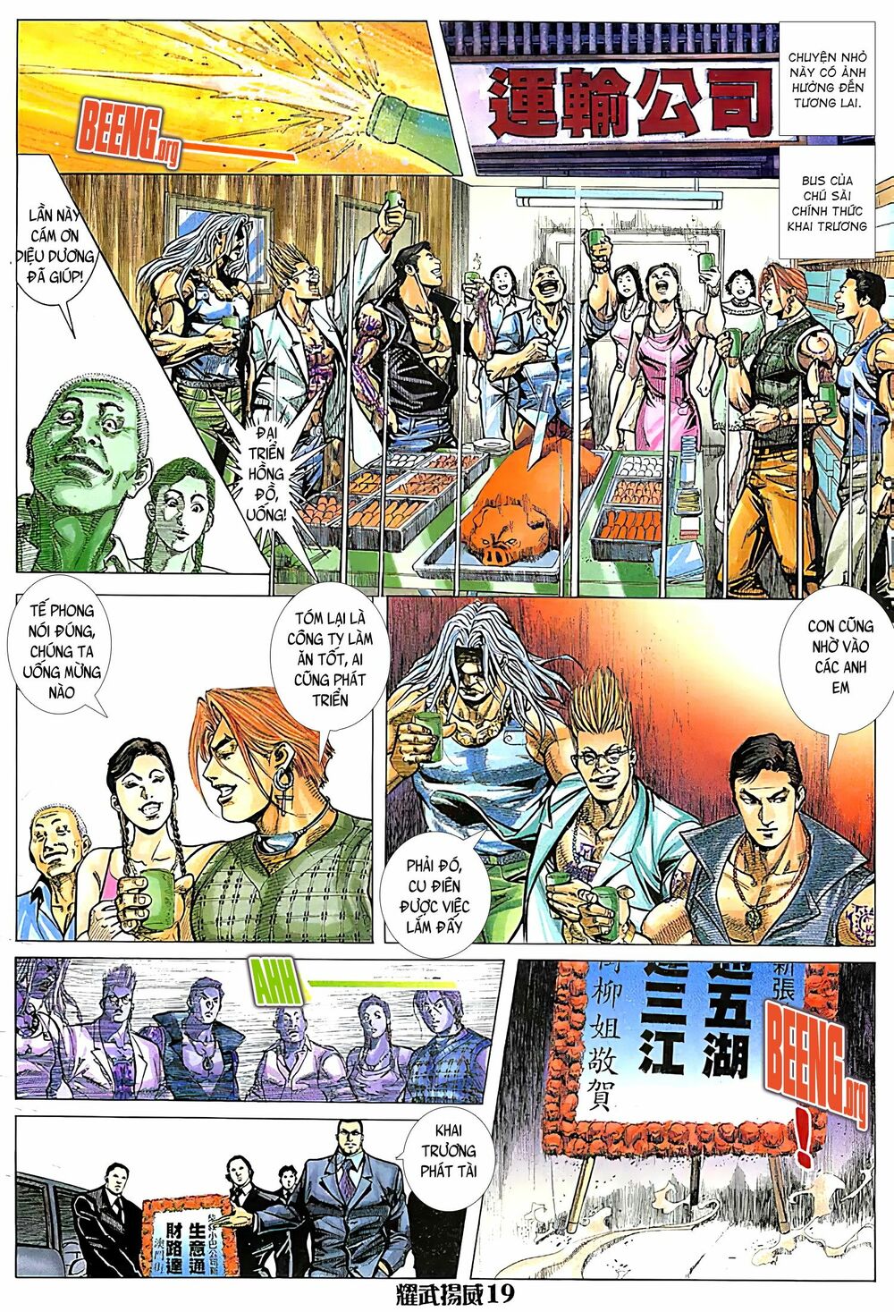 Diệu Võ Dương Oai: Chapter 110