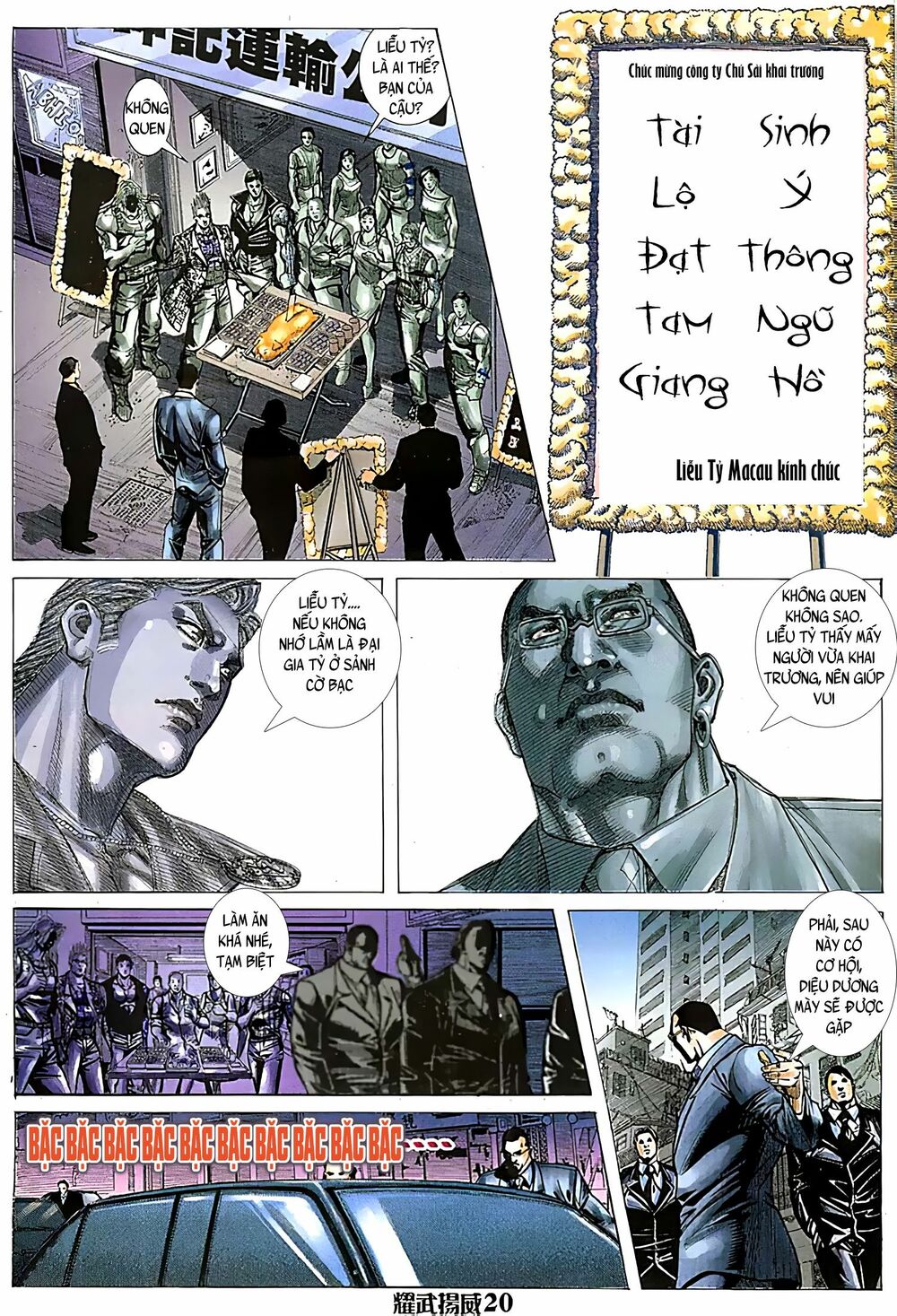 Diệu Võ Dương Oai: Chapter 110
